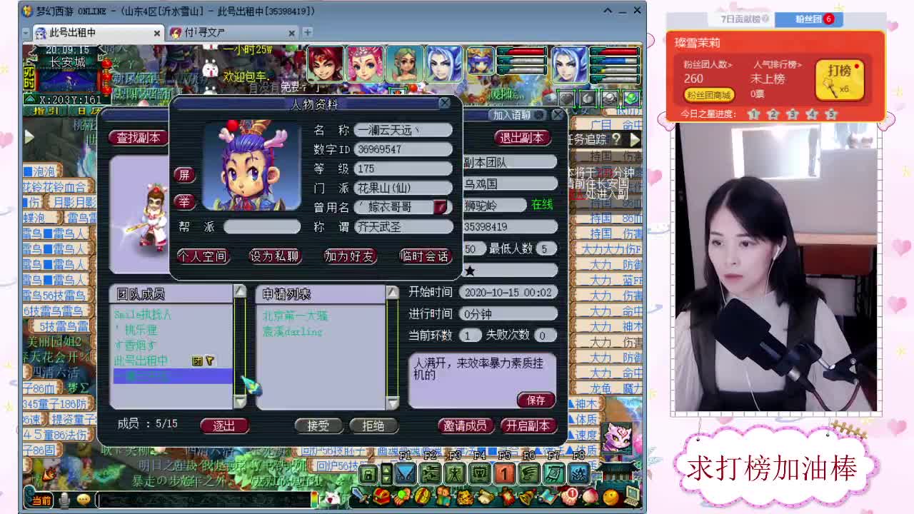 千万5开，接鉴定求加油棒