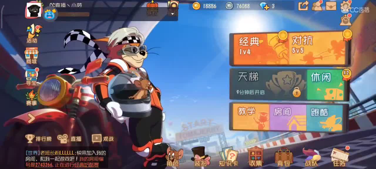 小劳来啦～天梯排位和解说各路猫选手