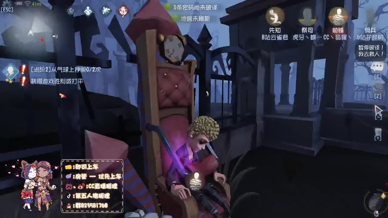 反向冲榜