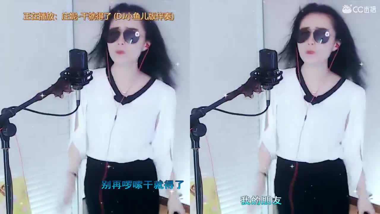 唱歌坤坤是认真的！