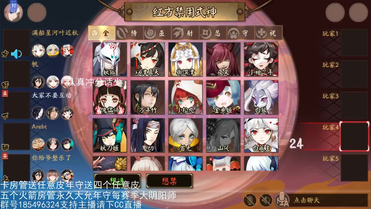 赛季初阴阳名士DD