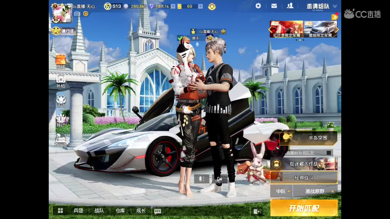 风里雨里在线等你