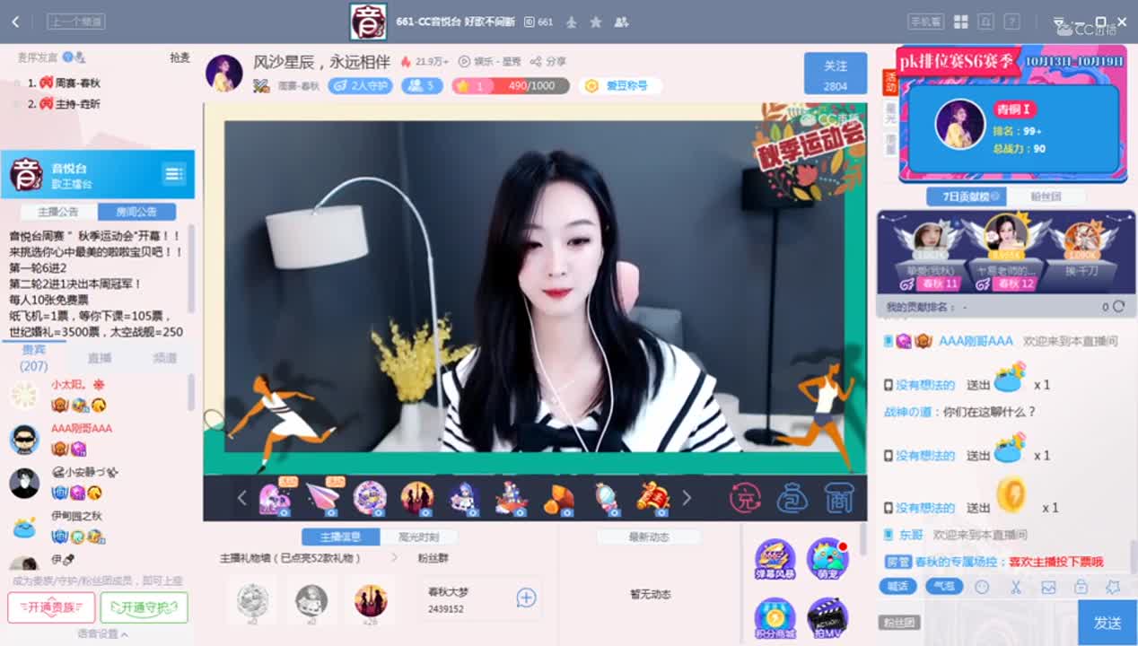 《661周赛》10.14