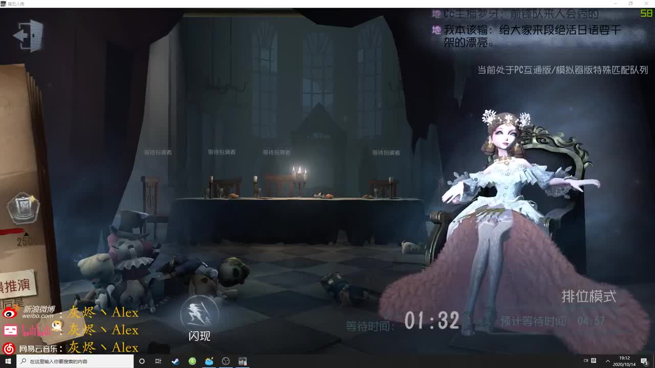 【第五人格】早睡早起，头脑清醒