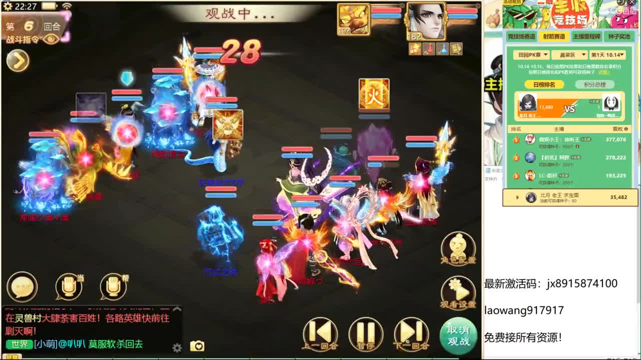 射箭最高！
