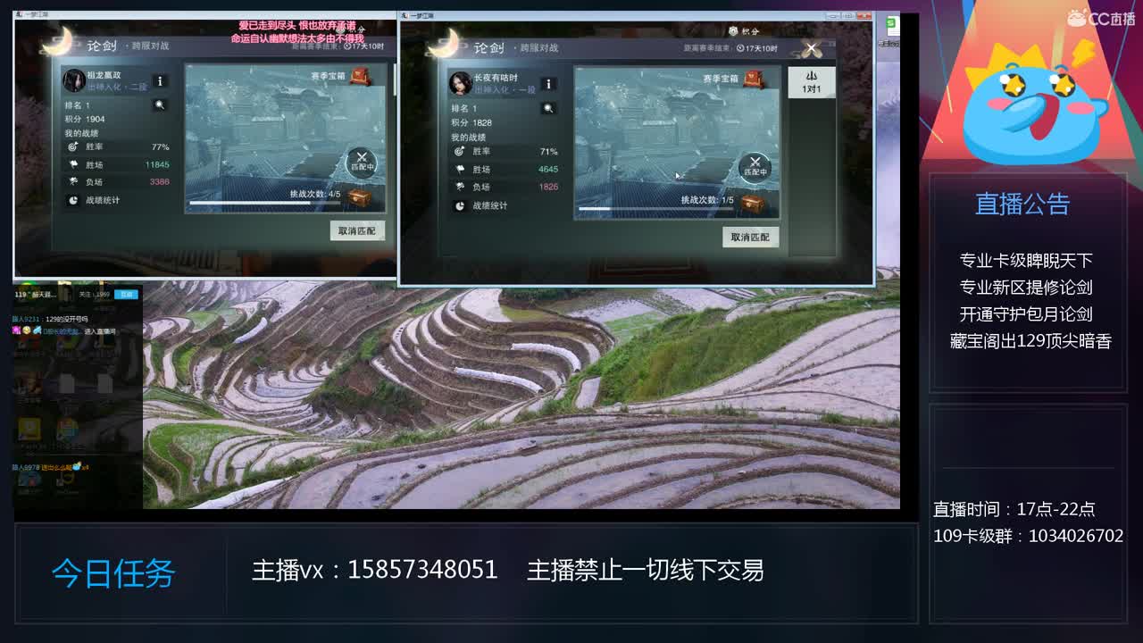 一贱风云天下知 第1段