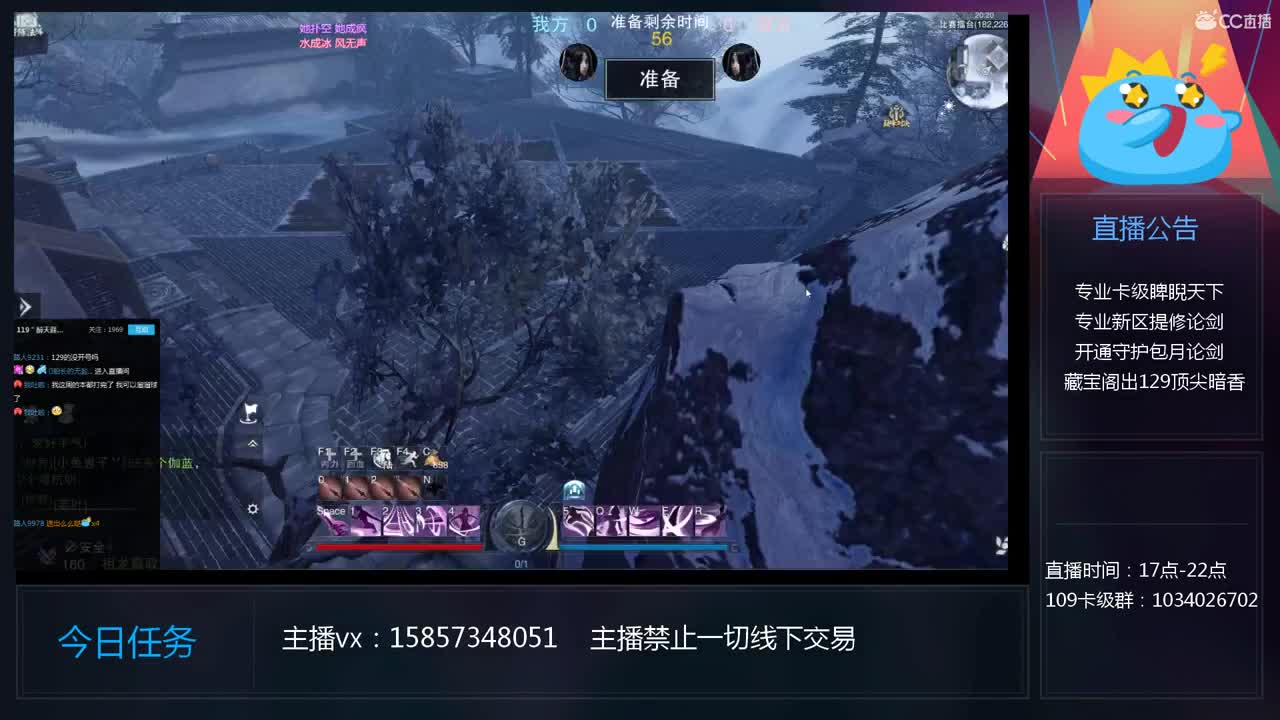 一贱风云天下知 第2段