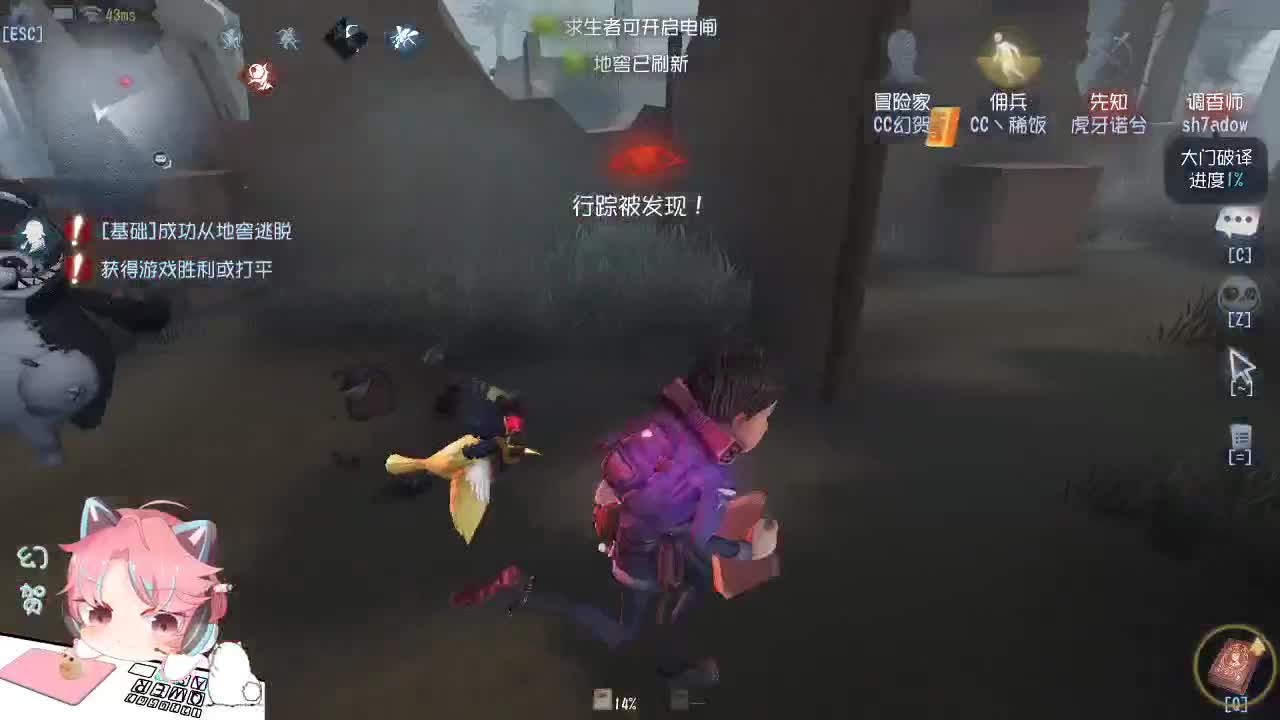 快乐滴人 第1段