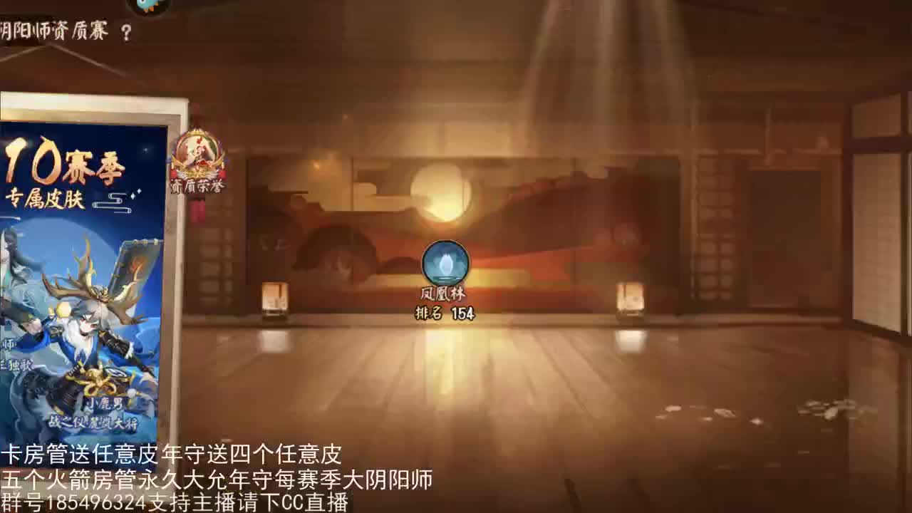 赛季初阴阳名士DD