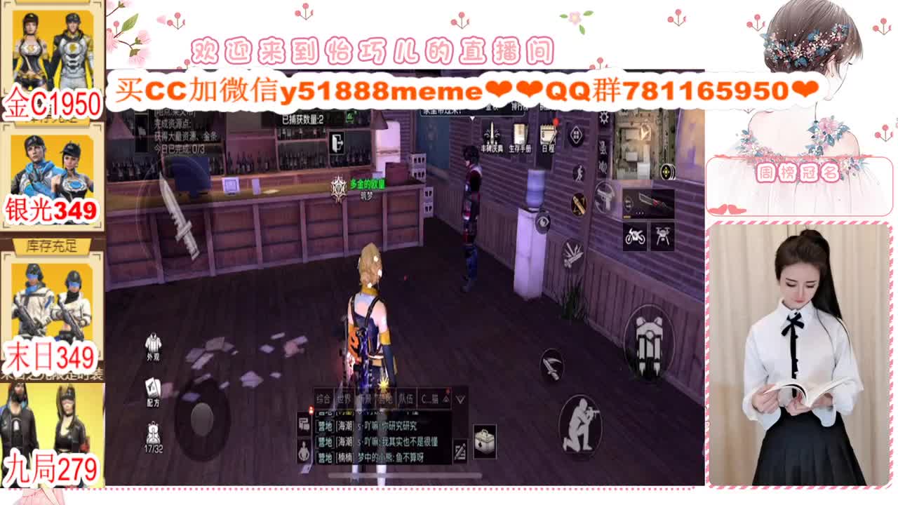 送粉丝卡领取末日 第1段