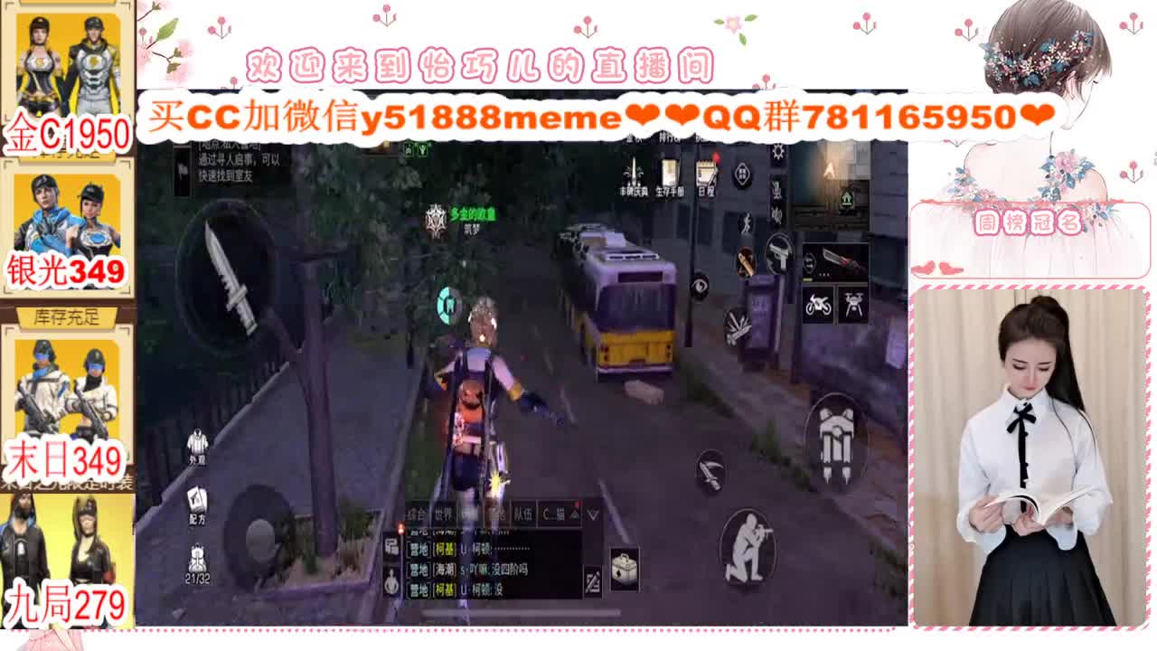 送粉丝卡领取末日 第2段