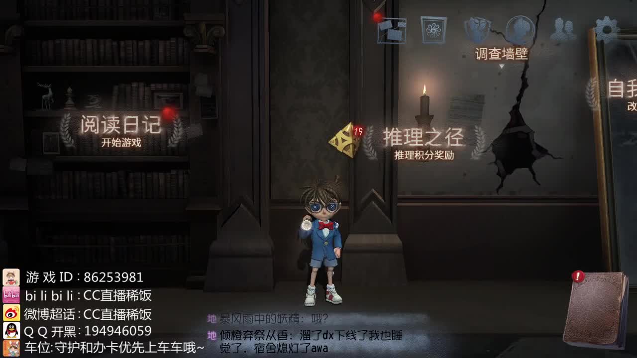 我可能玩了假的前锋~ 第2段