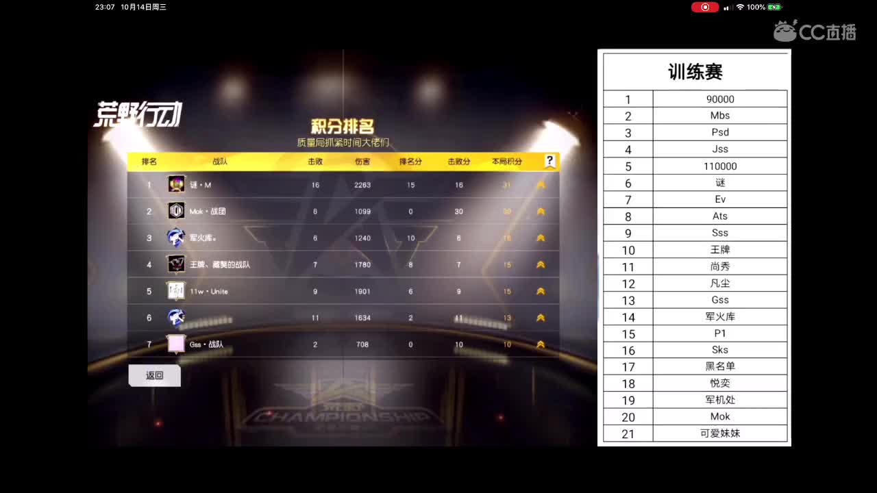 每天都要开心❤️ 第2段