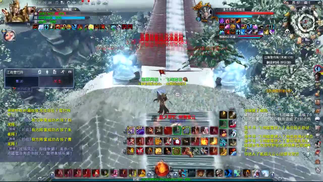 双20小攻羽毛 第3段