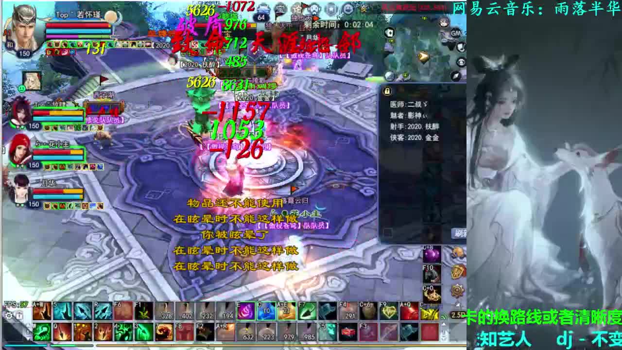 藏刃刀关宁 第2段