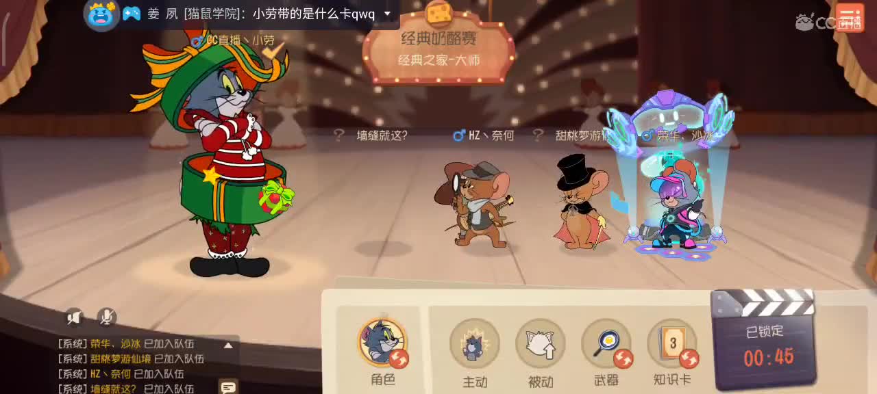 小劳来啦～天梯排位和解说各路猫选手