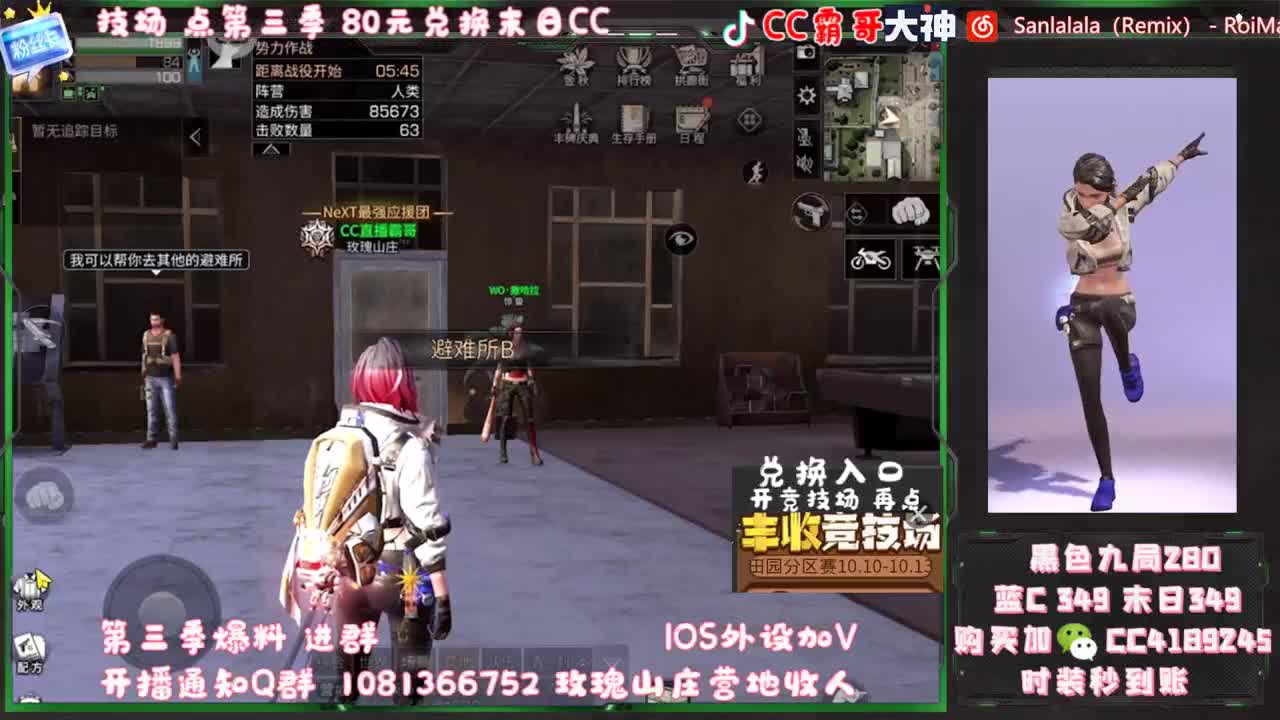 办卡白嫖末日之光