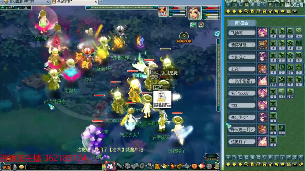 浩文 第2段
