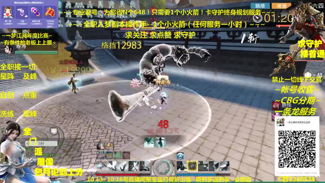 新一期聚宝盆开启~全额返利给足您优惠 第2段