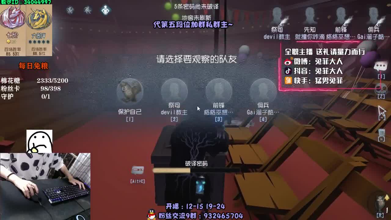 弹幕点播监管教学~ 第1段