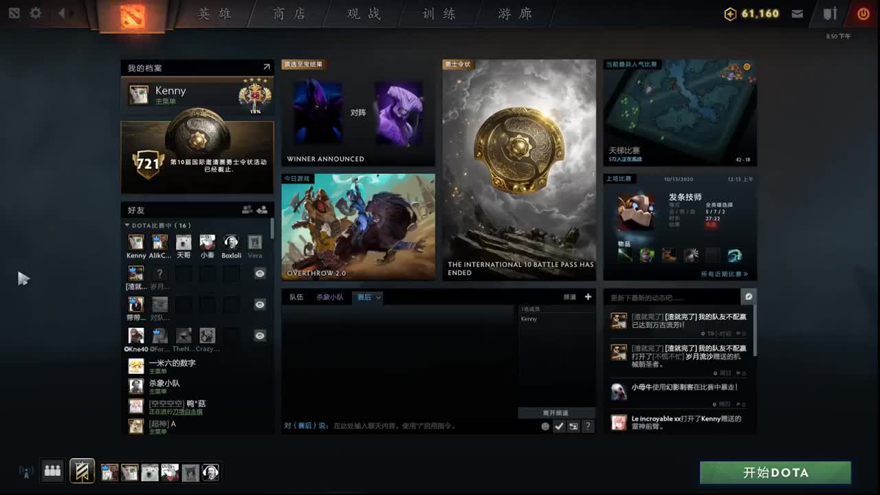 【肯尼】铁血刀斯林来了 第1段