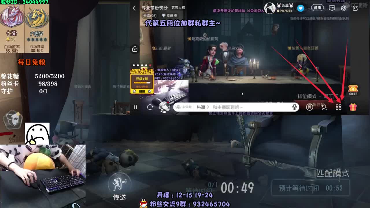 弹幕点播监管教学~ 第2段