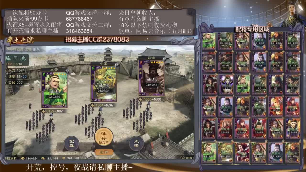 性感五月在线教学~ 第1段