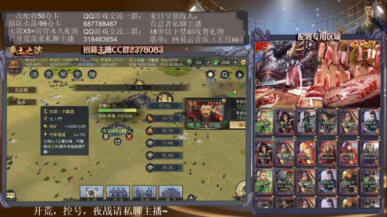 性感五月在线教学~ 第2段