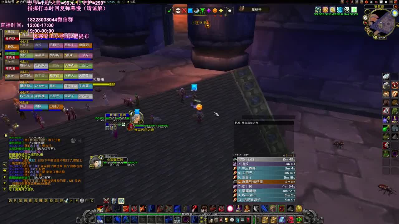 黑翼斗智斗勇 第1段