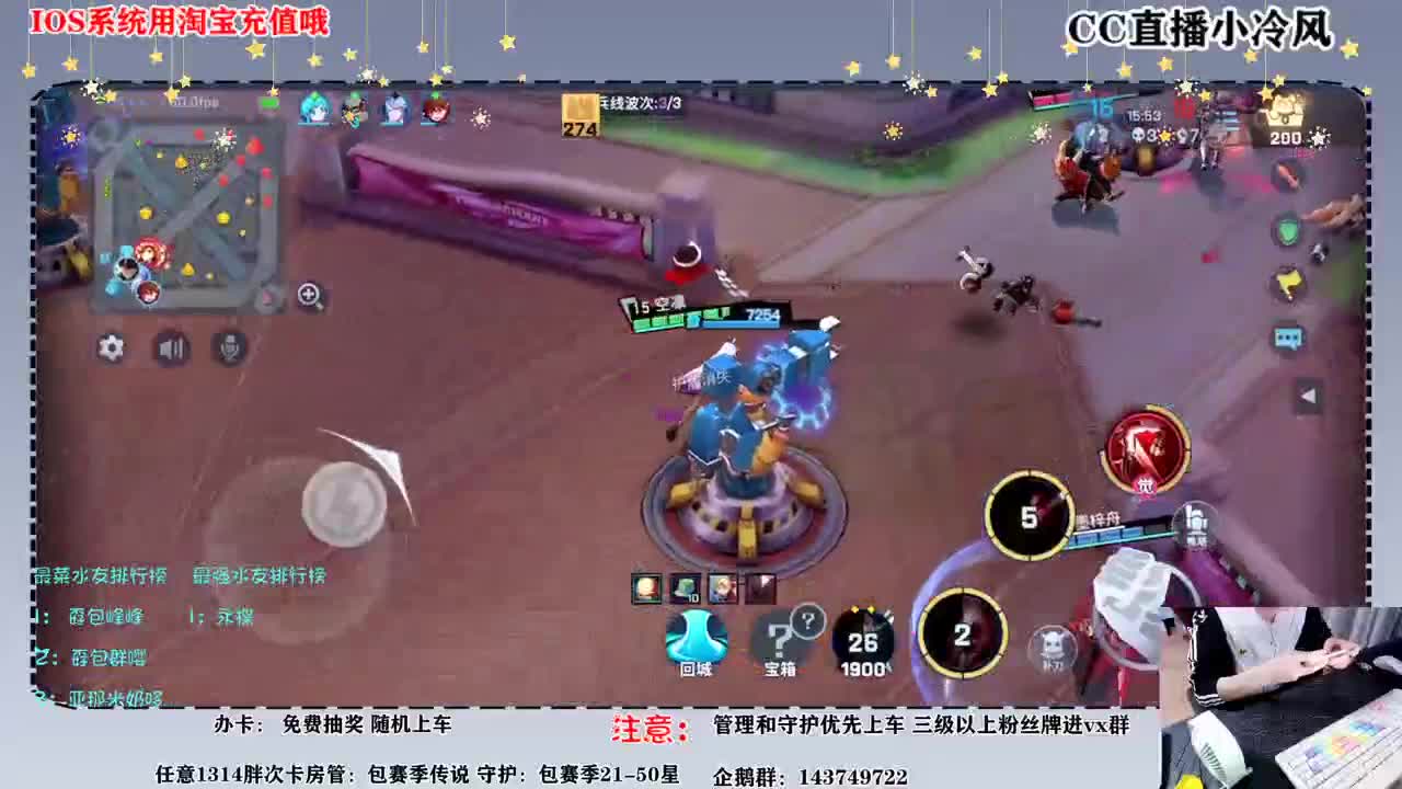 很久没有 认真打排位了 第1段