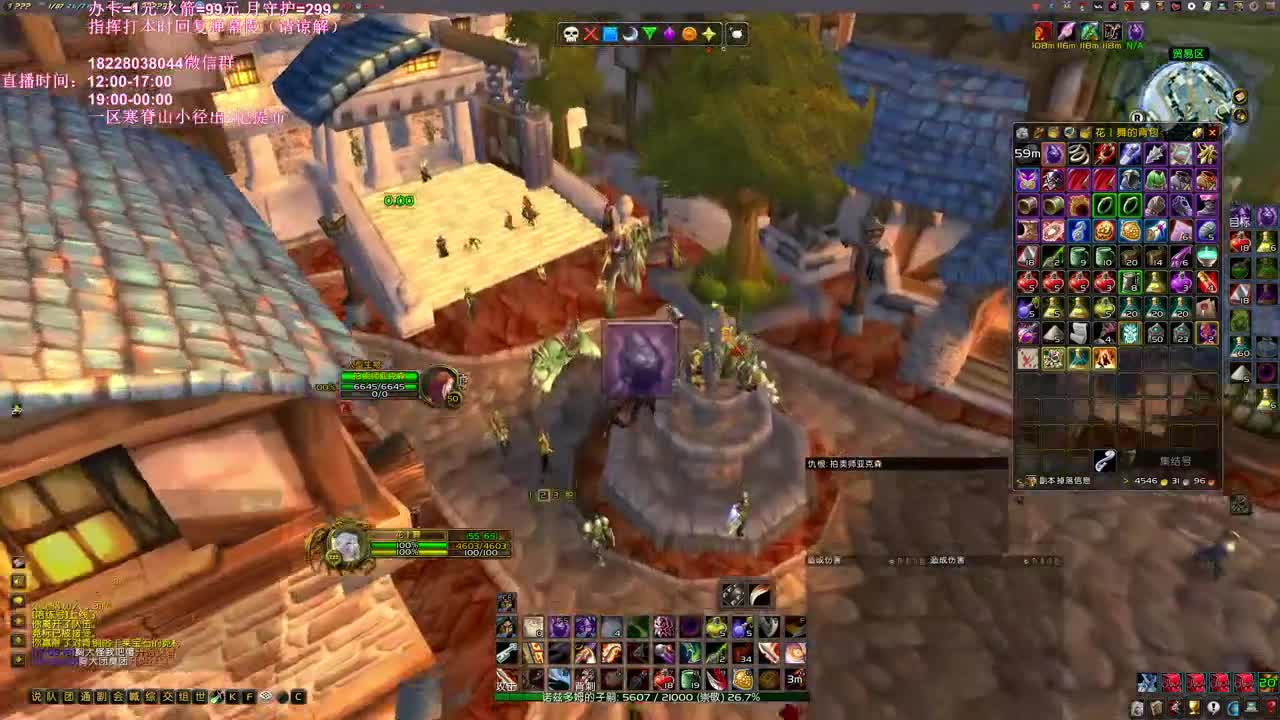 黑翼斗智斗勇 第2段