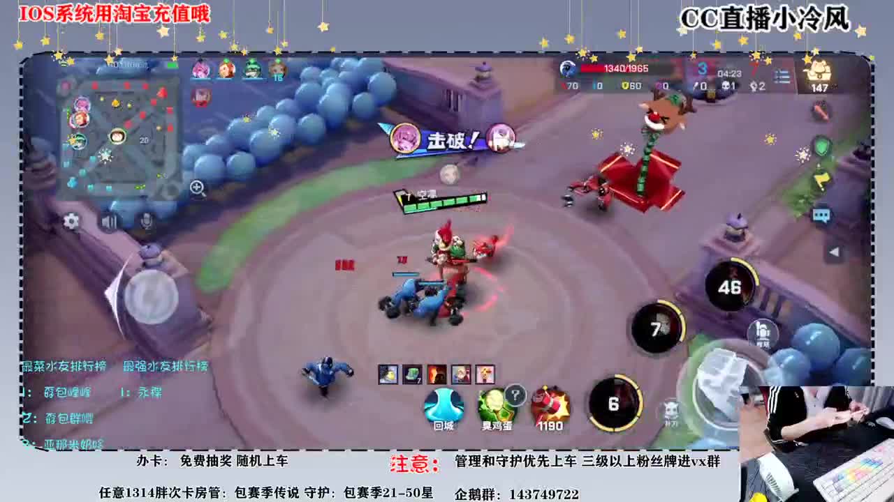 很久没有 认真打排位了 第2段