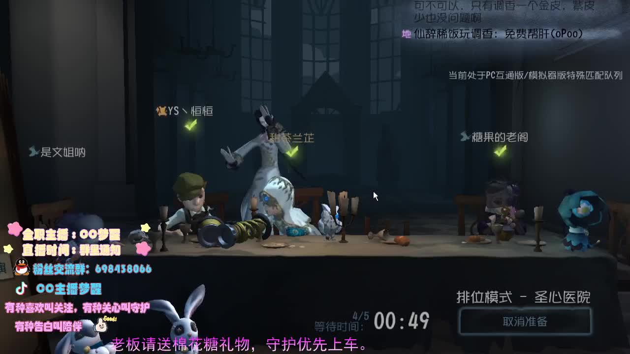 老司机开播了.... 第1段