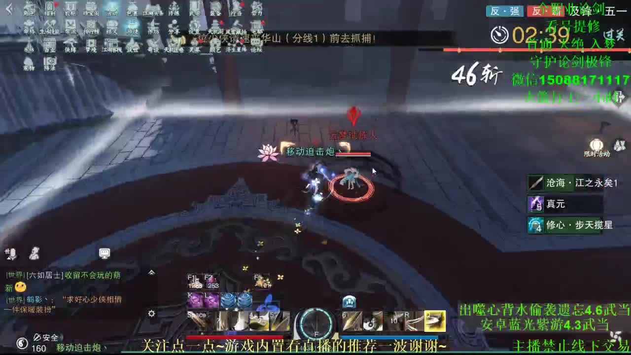 礼物只收撩一撩 专业团队接各种 第2段
