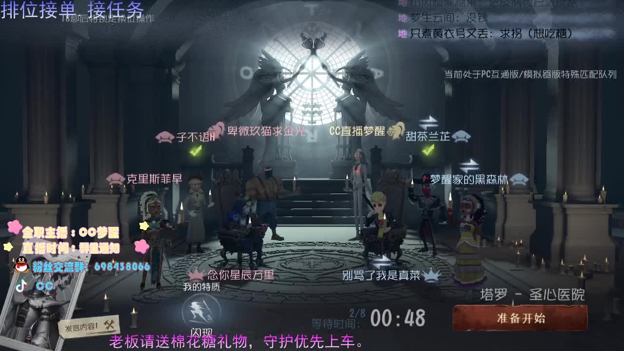 老司机开播了.... 第2段