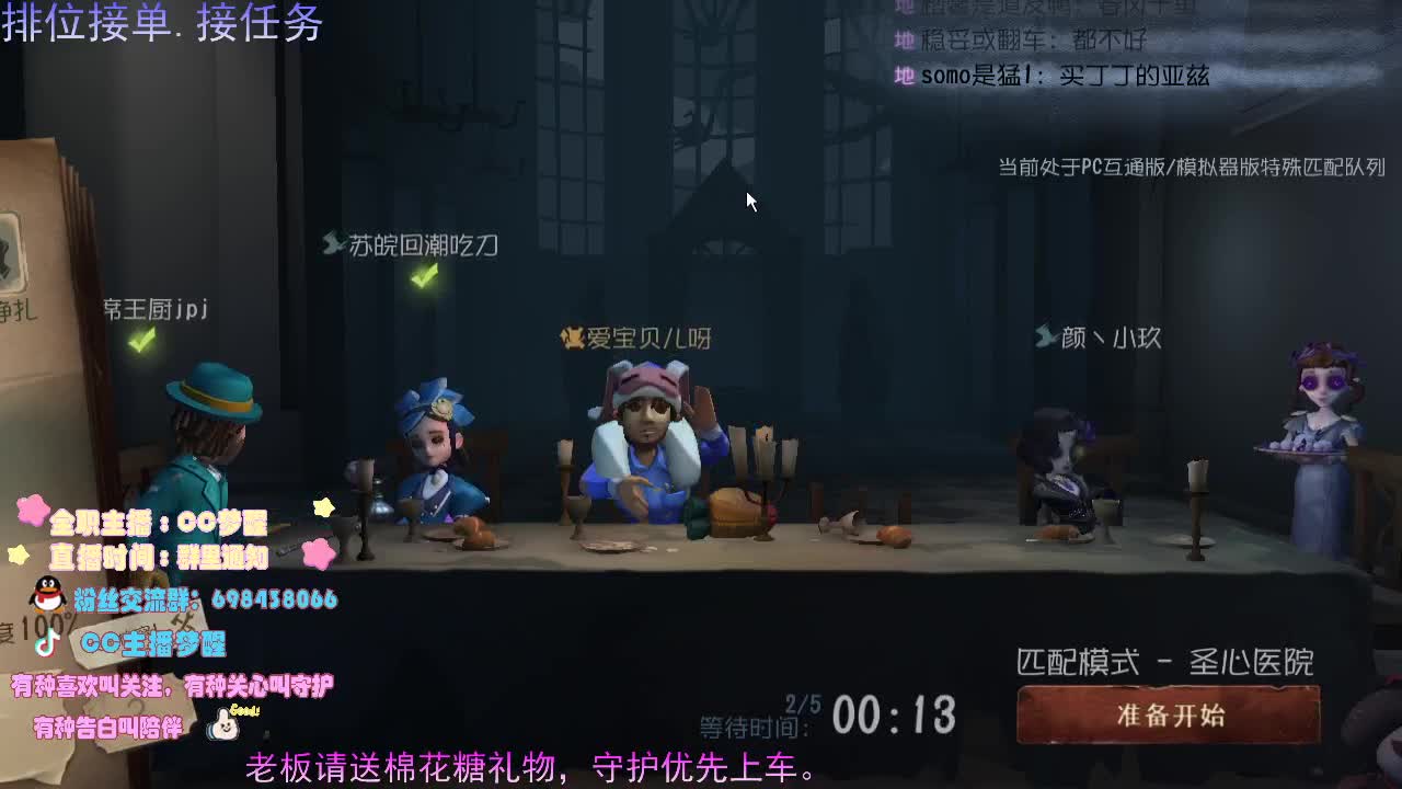 老司机开播了.... 第3段
