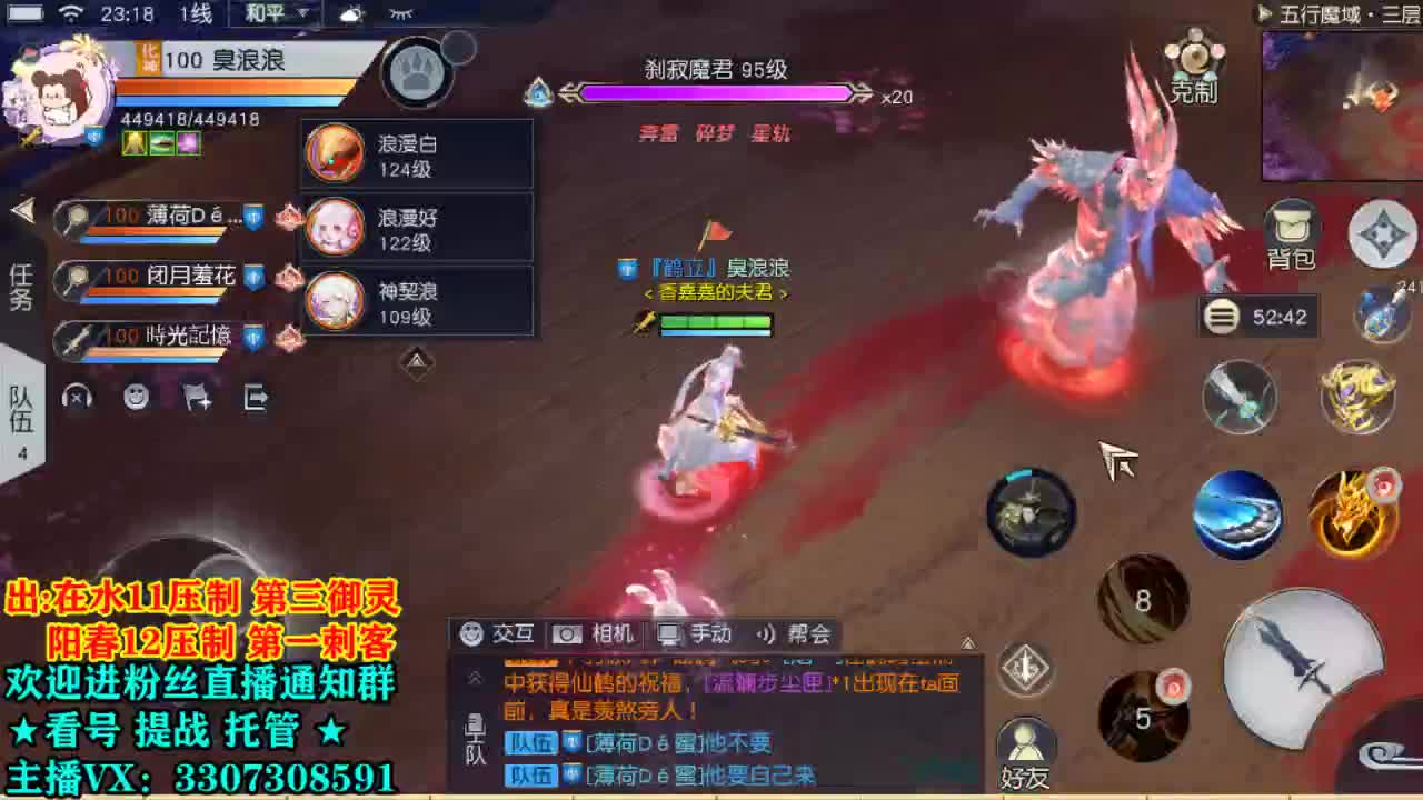 感谢来挂人气！ 第2段