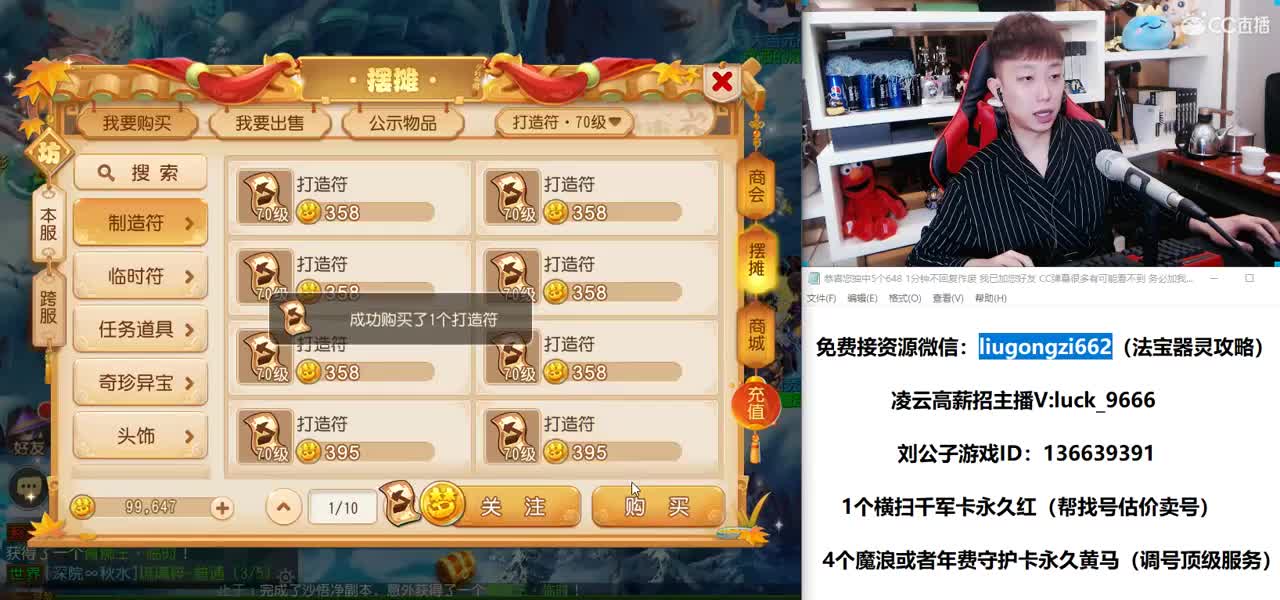 免费接所有资源 第3段