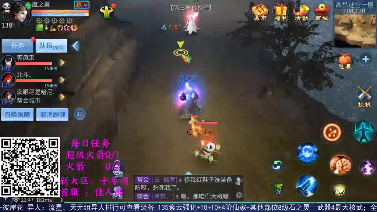 感性鱼也 在线估号 第1段
