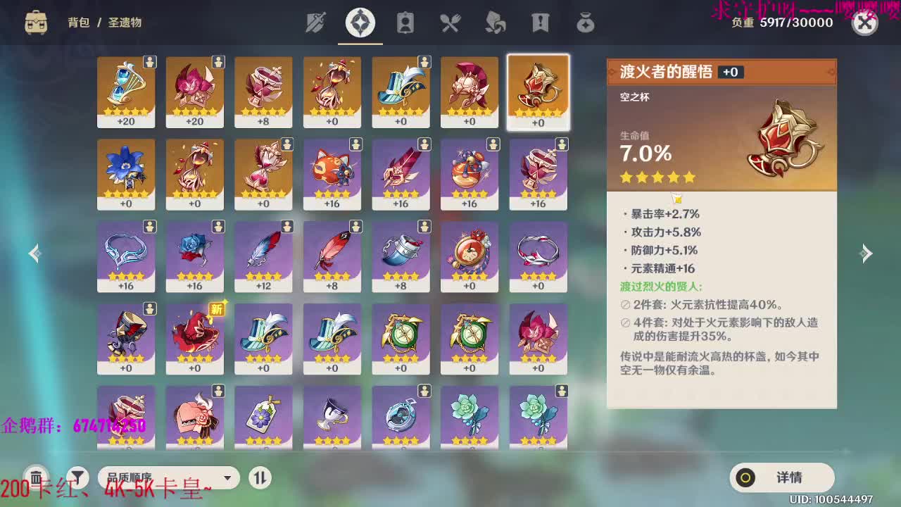 继续修道院的父亲第二部 第3段