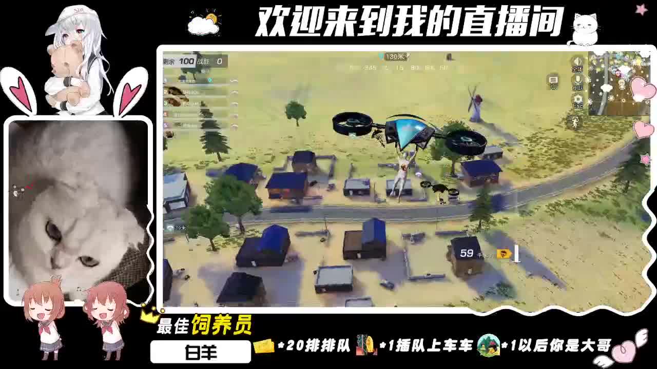 就算只有自己也要快乐。 第1段