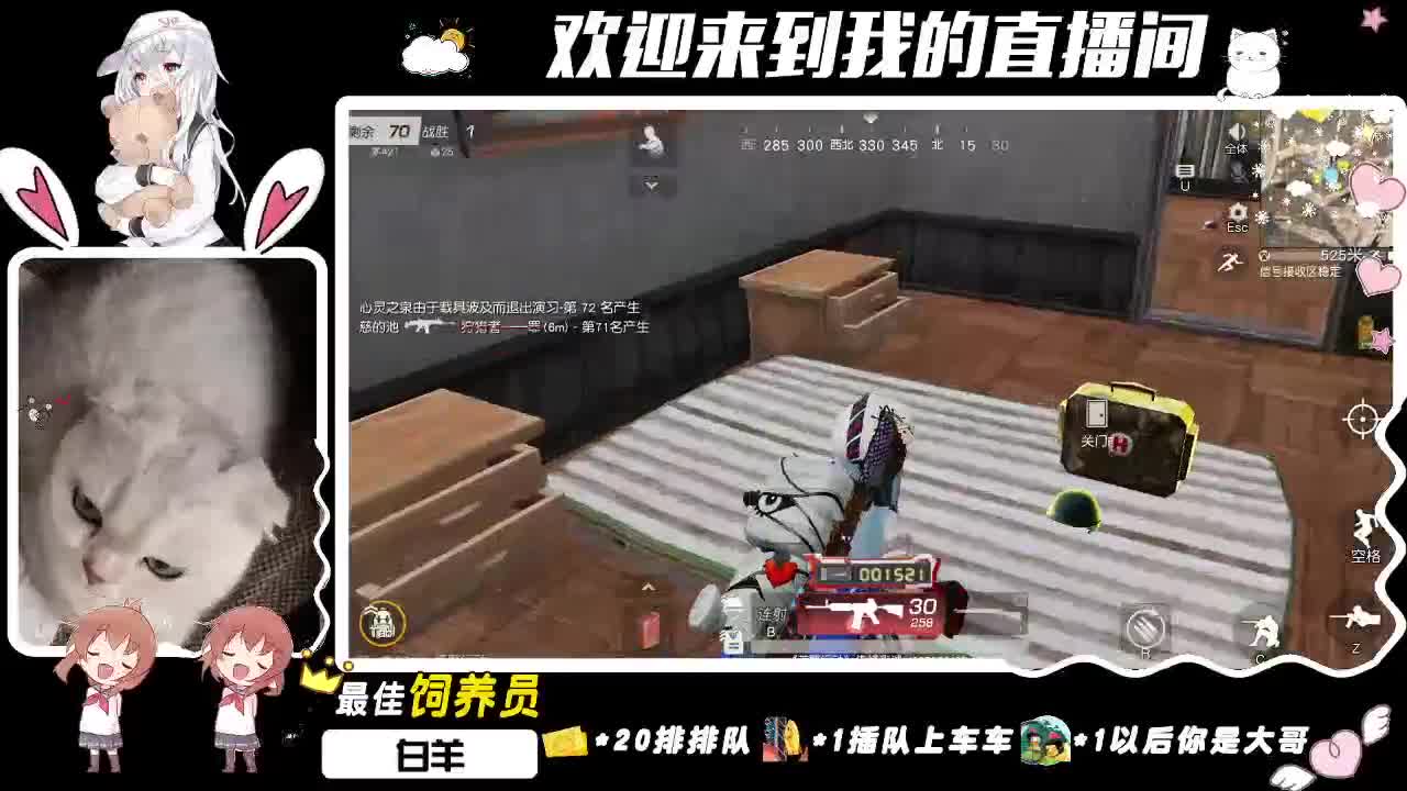 就算只有自己也要快乐。 第4段