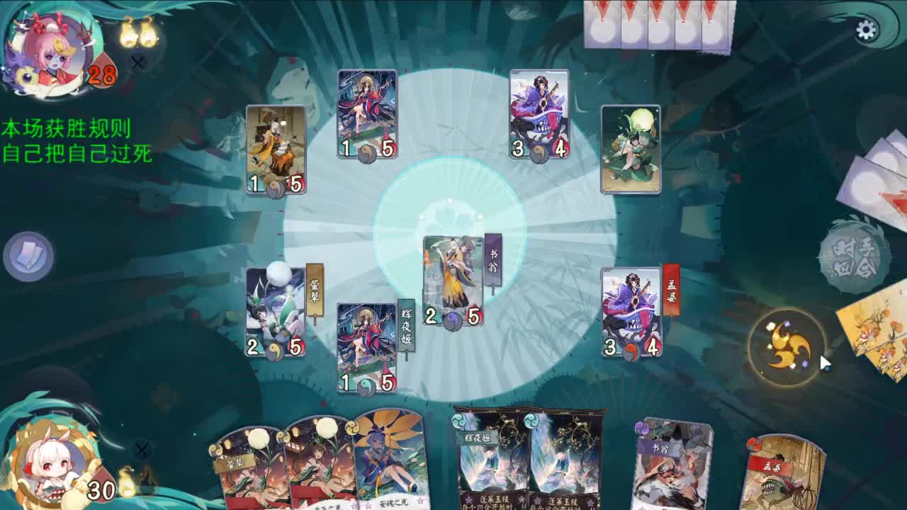 夺宝奇兵 第1段