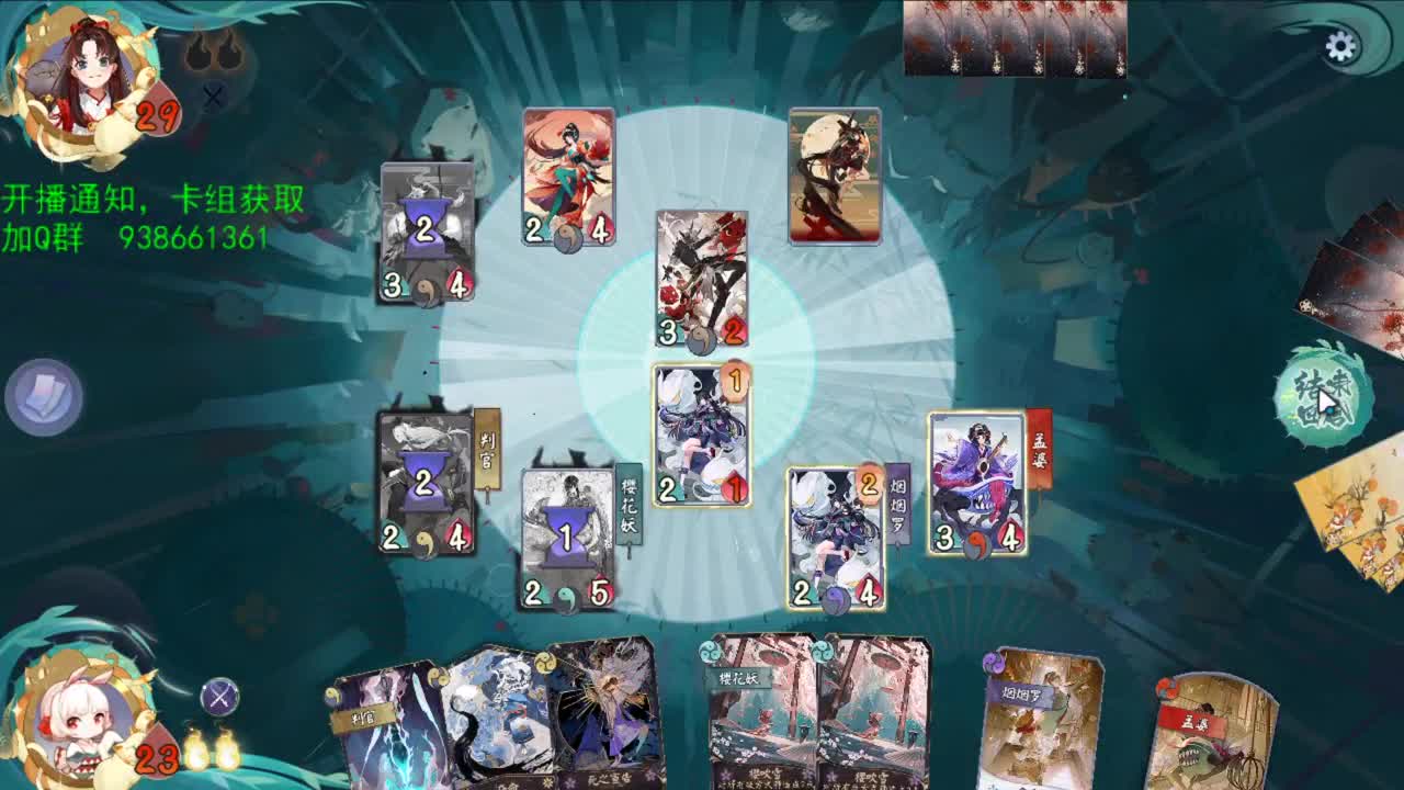 夺宝奇兵 第2段