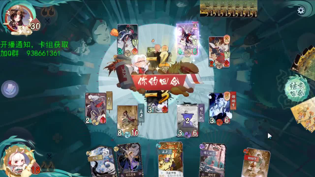 夺宝奇兵 第3段