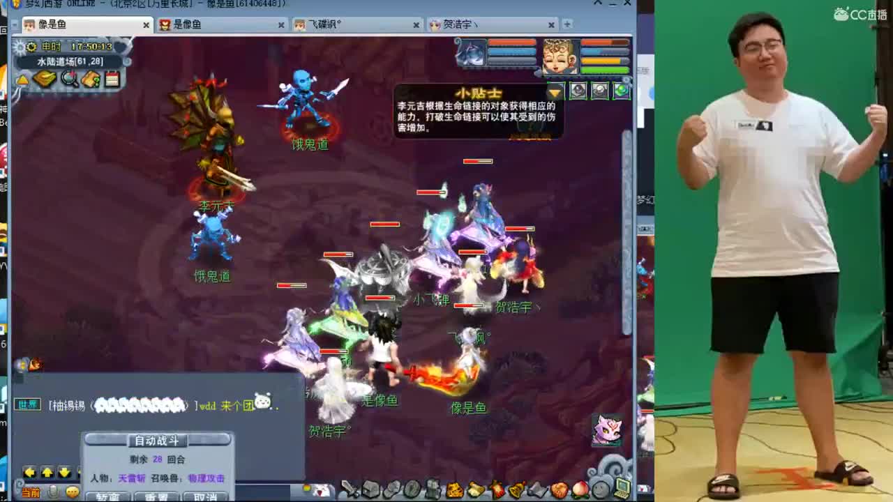 大改他来了！！！ 第1段