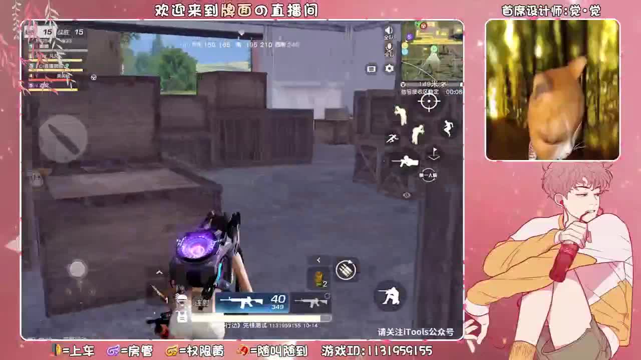 （ 表白日。我先来~♥ 第1段
