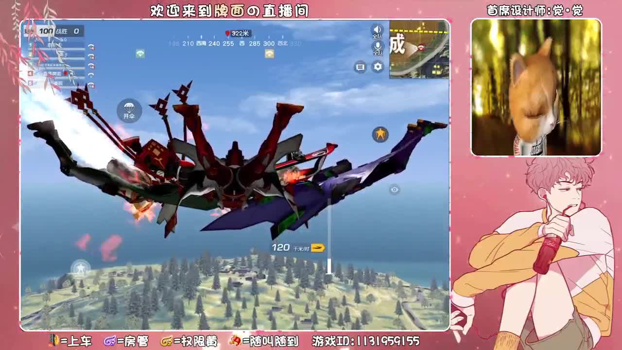 （ 表白日。我先来~♥ 第2段