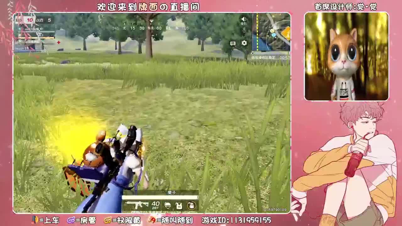 （ 表白日。我先来~♥ 第3段