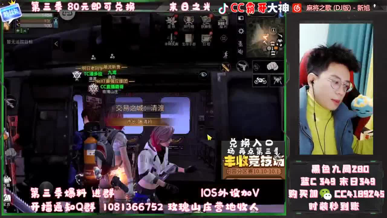 办卡白嫖末日之光 第1段